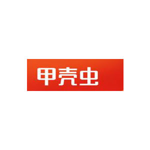 甲壳虫搬家