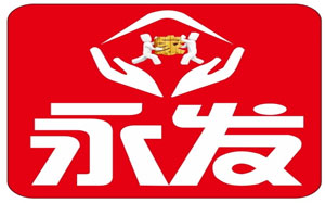 永发搬家