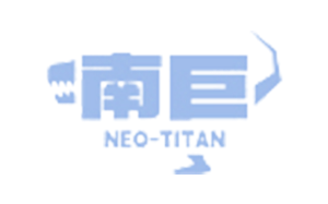 南巨/NEO-TITAN