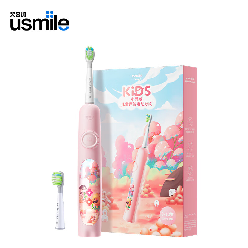 usmile 儿童声波电动牙刷