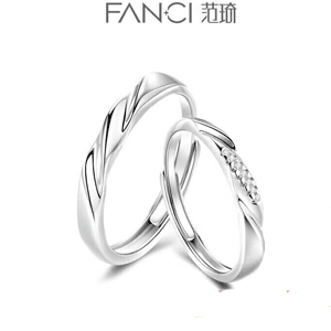 Fanci范琦 925银情侣戒指