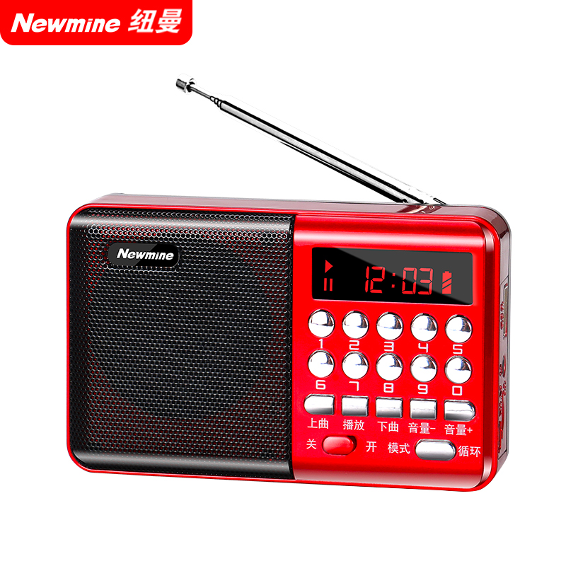 纽曼 k65收音机