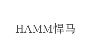 悍马/HAMM