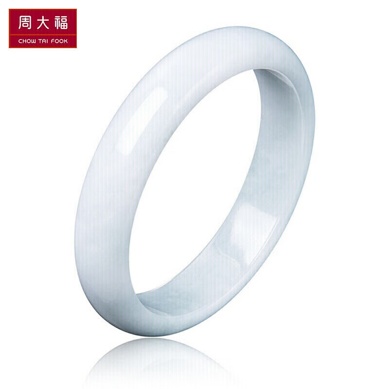 周大福 翡翠玉手镯