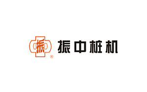 振中