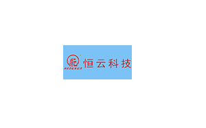 恒云科技