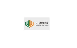 万德机械