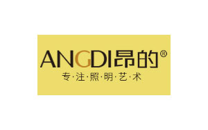 昂的