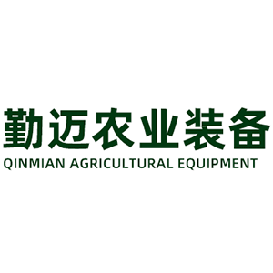 勤迈
