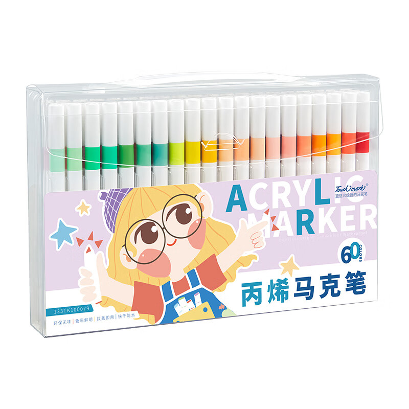 Touch mark 24色丙烯马克水彩笔