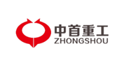 中首重工