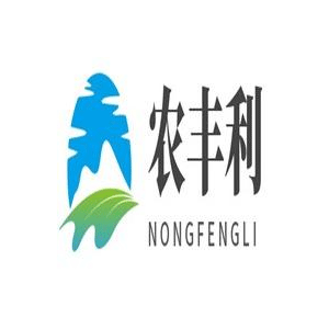 农丰利
