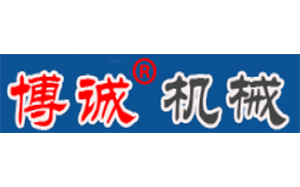 博诚机械