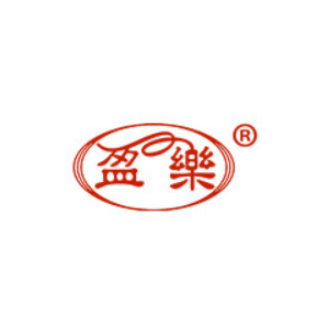 盈乐