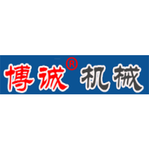 博诚机械