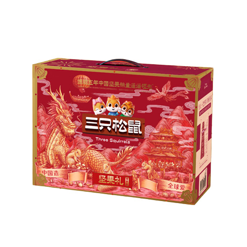 三只松鼠 坚果礼盒
