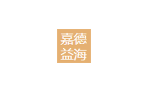 嘉德益海