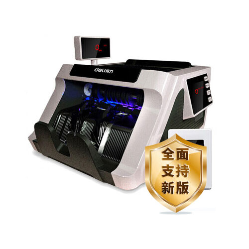 得力 B类验钞点钞机33315S