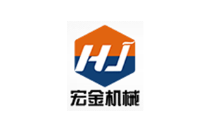 宏金机械