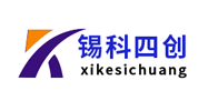 锡科四创
