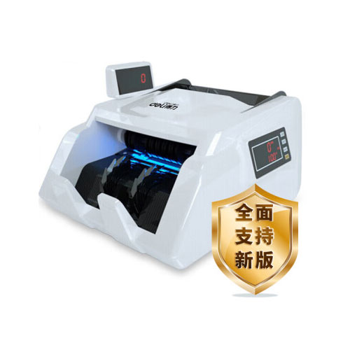 得力 验钞点钞机3909S