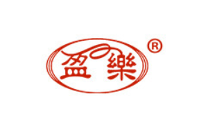 盈乐