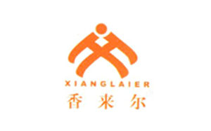 香来尔