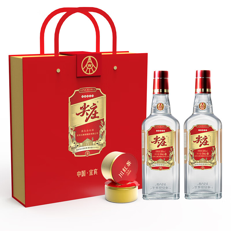 五粮液 50度红盖尖庄 588ml*2瓶