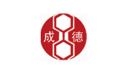 成德