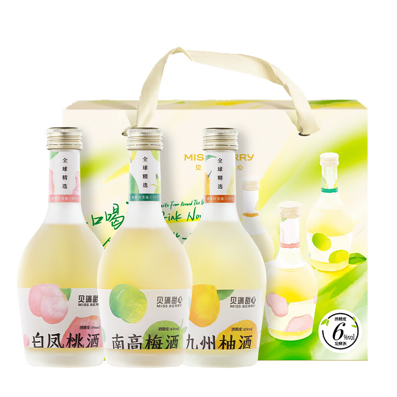 MissBerry 果酒甜酒 3瓶礼盒装