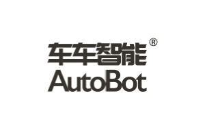 车车智能/AutoBot