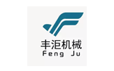 丰洰机械