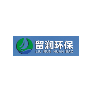 留润环保