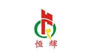 恒辉