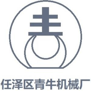青牛机械