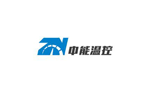 中能温控