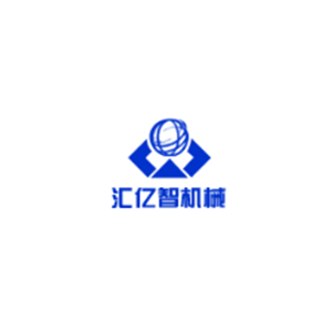 汇亿智