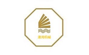 港湾机械