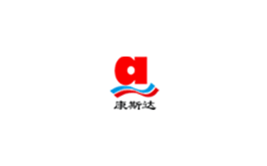 康斯达