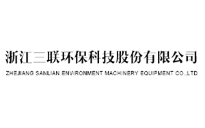 三联环保