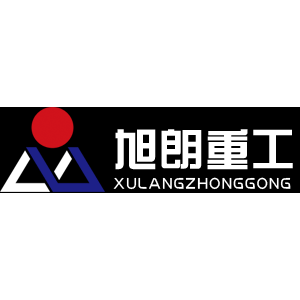 旭朗重工