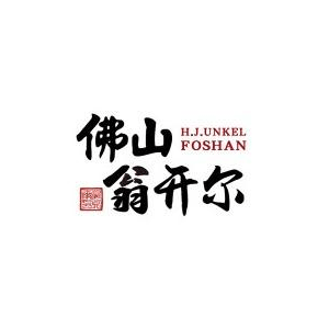 翁开尔