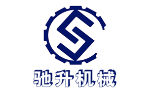 驰升机械