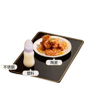 荣事达 暖菜板 RS-HR100A
