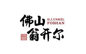 翁开尔