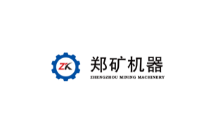郑矿机器