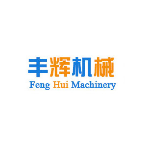 丰辉机械