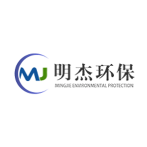 明杰环保