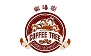 咖啡树/CoffrrTree