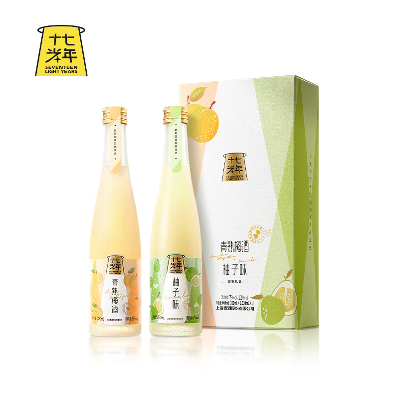 十七光年 果味酒 青梅+柚子口味礼盒
